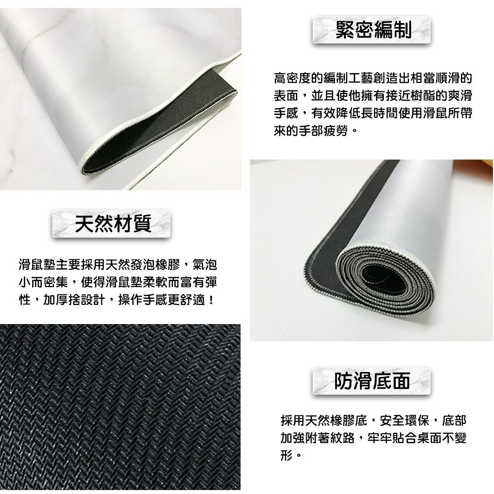 【限時購】【QIDINA】特大精美仿真大理石/木紋/石牆防滑滑鼠辦公墊/滑鼠墊-細節圖3