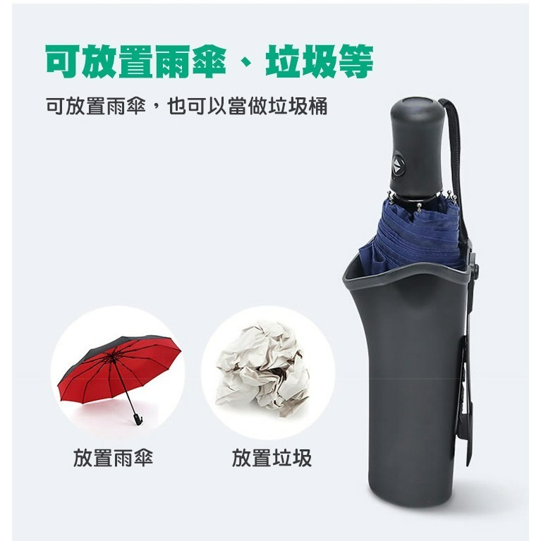 【QIDINA】多功能車內放傘置物桶 / 傘桶 雨傘架 雨傘收納 車內收納 車用垃圾桶-細節圖4