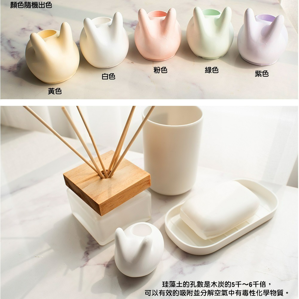 【QIDINA】MIT手工製除濕除臭天然珪藻土兔兔牙刷架 / 硅藻土 矽藻土 瀝水架 瀝水墊 除臭-細節圖4