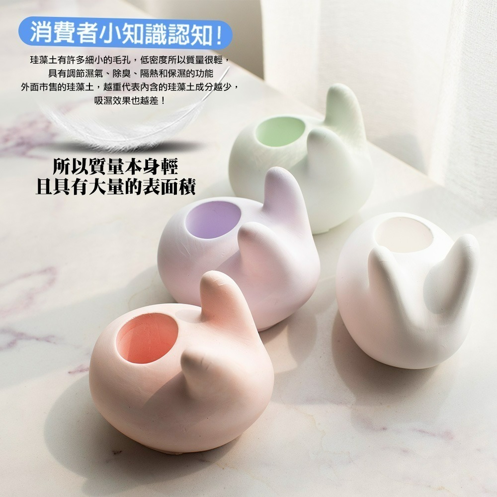【QIDINA】MIT手工製除濕除臭天然珪藻土兔兔牙刷架 / 硅藻土 矽藻土 瀝水架 瀝水墊 除臭-細節圖7