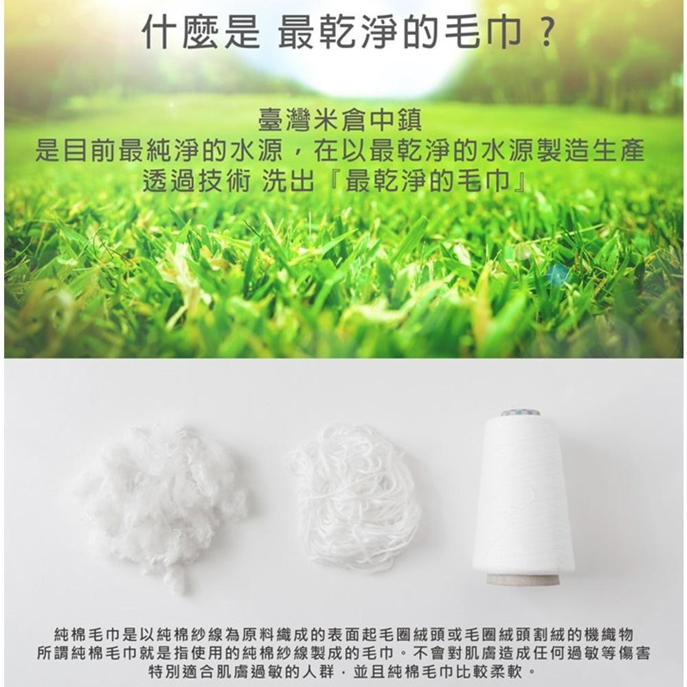 【QIDINA】台灣製造5秒瞬吸 超乾淨升級版加厚專業精梳棉浴巾 / 出遊浴巾 輕便浴巾 超吸水浴巾 多色浴巾 大浴巾-細節圖3