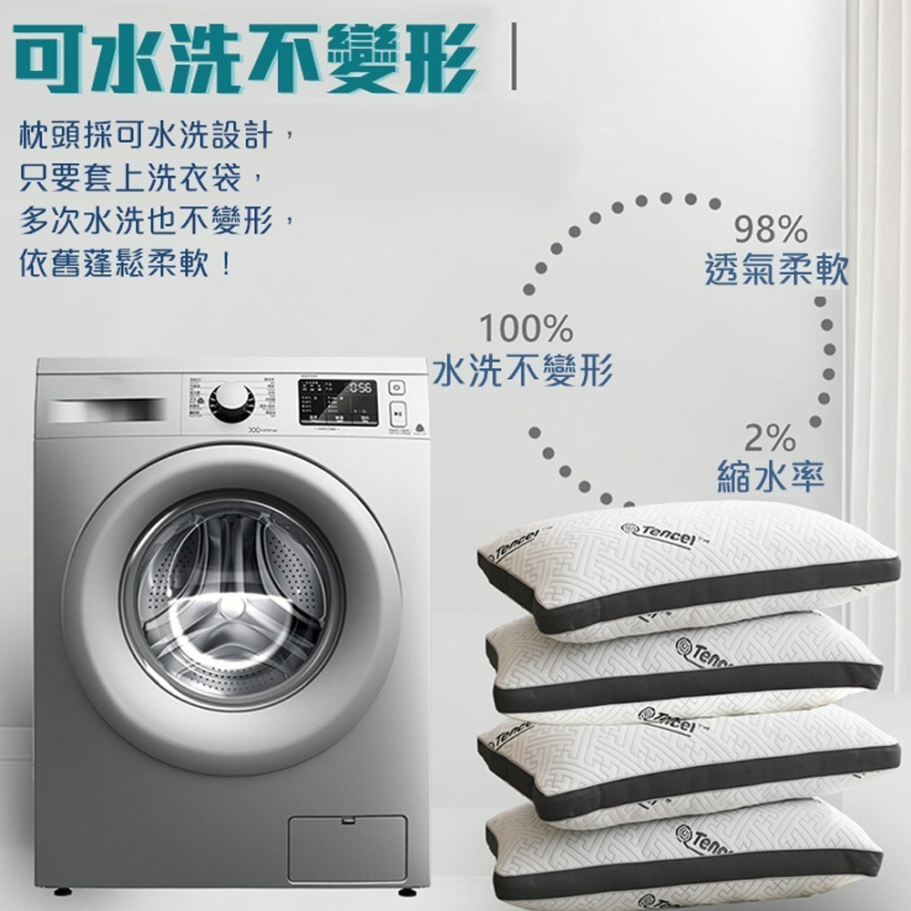 【QIDINA】MIT頂級可水洗天絲鍍鋅獨立筒飯店枕頭 SUD-J2 / 天絲枕頭 熱銷枕頭 民宿枕頭 飯店枕頭-細節圖3