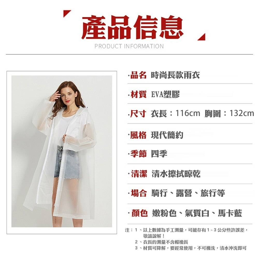 【QIDINA】時尚連身簡約風厚料連身雨衣/成人雨衣 / 輕便雨衣 輕便雨衣加厚 雨衣長版 雨衣一件式 一件式雨衣-細節圖2