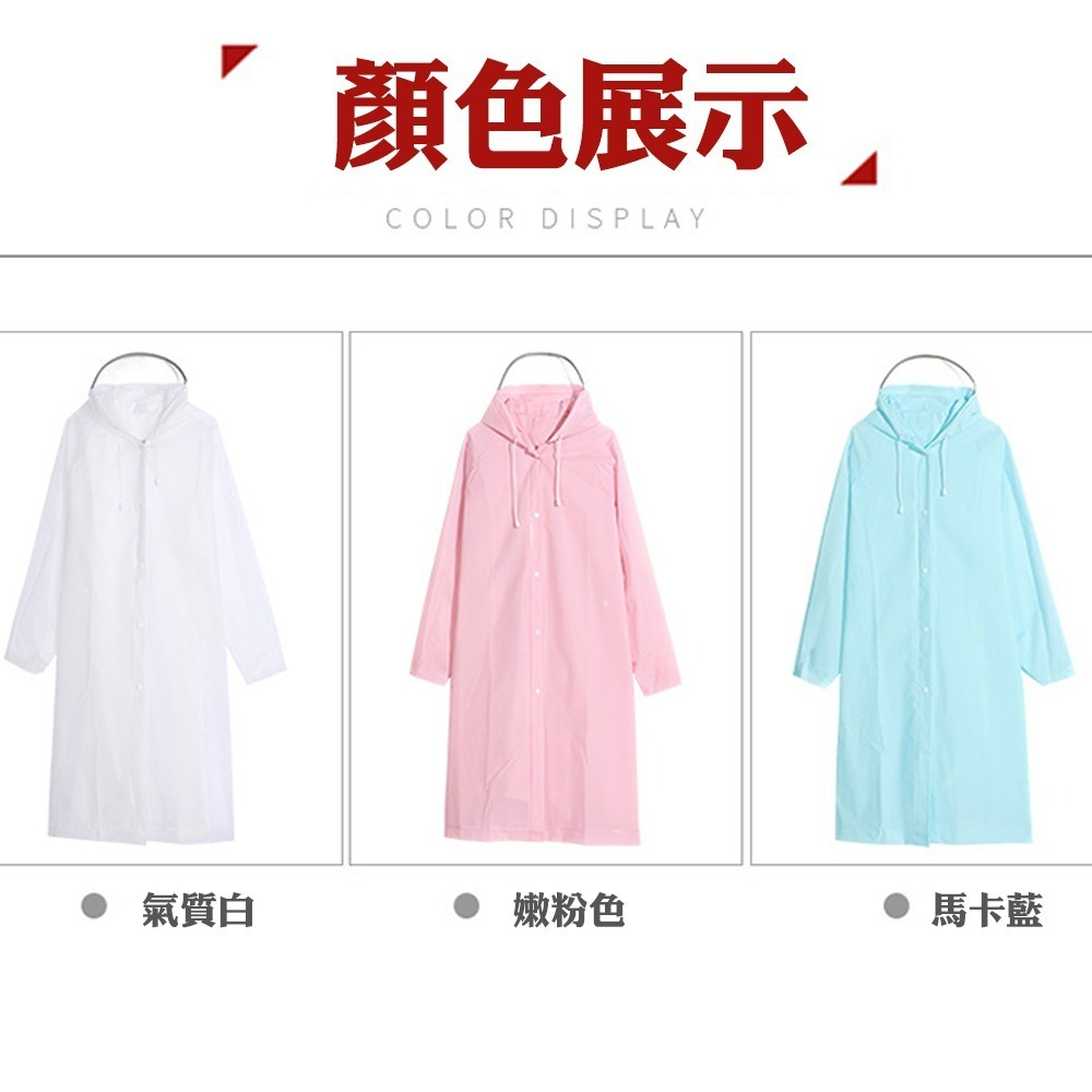 【QIDINA】時尚連身簡約風厚料連身雨衣/成人雨衣 / 輕便雨衣 輕便雨衣加厚 雨衣長版 雨衣一件式 一件式雨衣-細節圖3