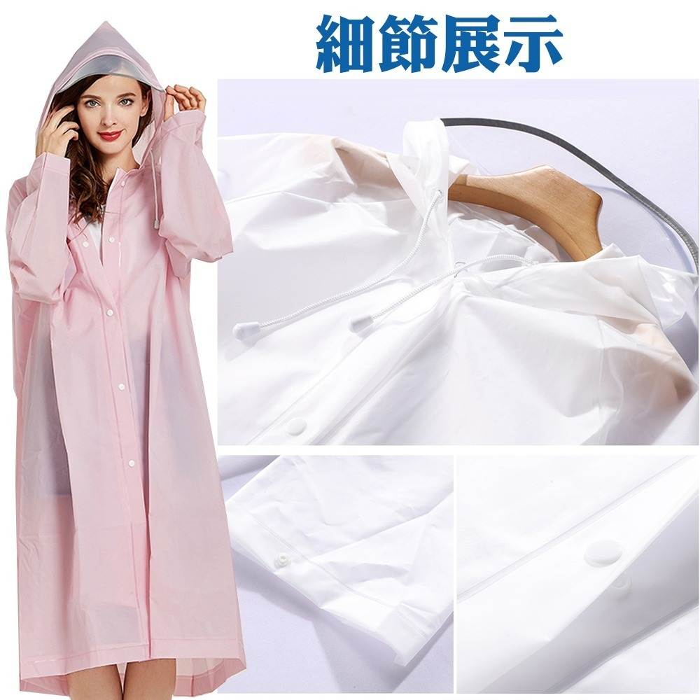 【QIDINA】時尚連身簡約風厚料連身雨衣/成人雨衣 / 輕便雨衣 輕便雨衣加厚 雨衣長版 雨衣一件式 一件式雨衣-細節圖5