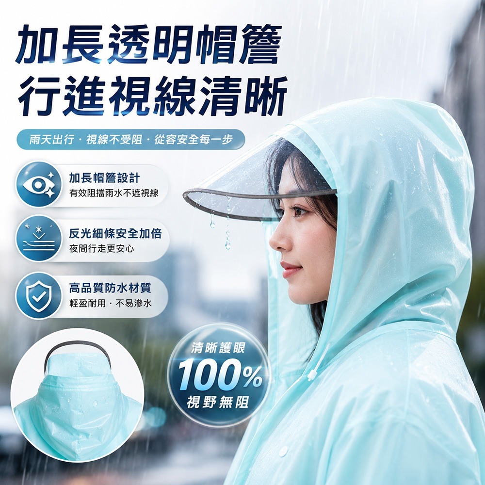 【QIDINA】時尚連身簡約風厚料連身雨衣/成人雨衣 / 輕便雨衣 輕便雨衣加厚 雨衣長版 雨衣一件式 一件式雨衣-細節圖3