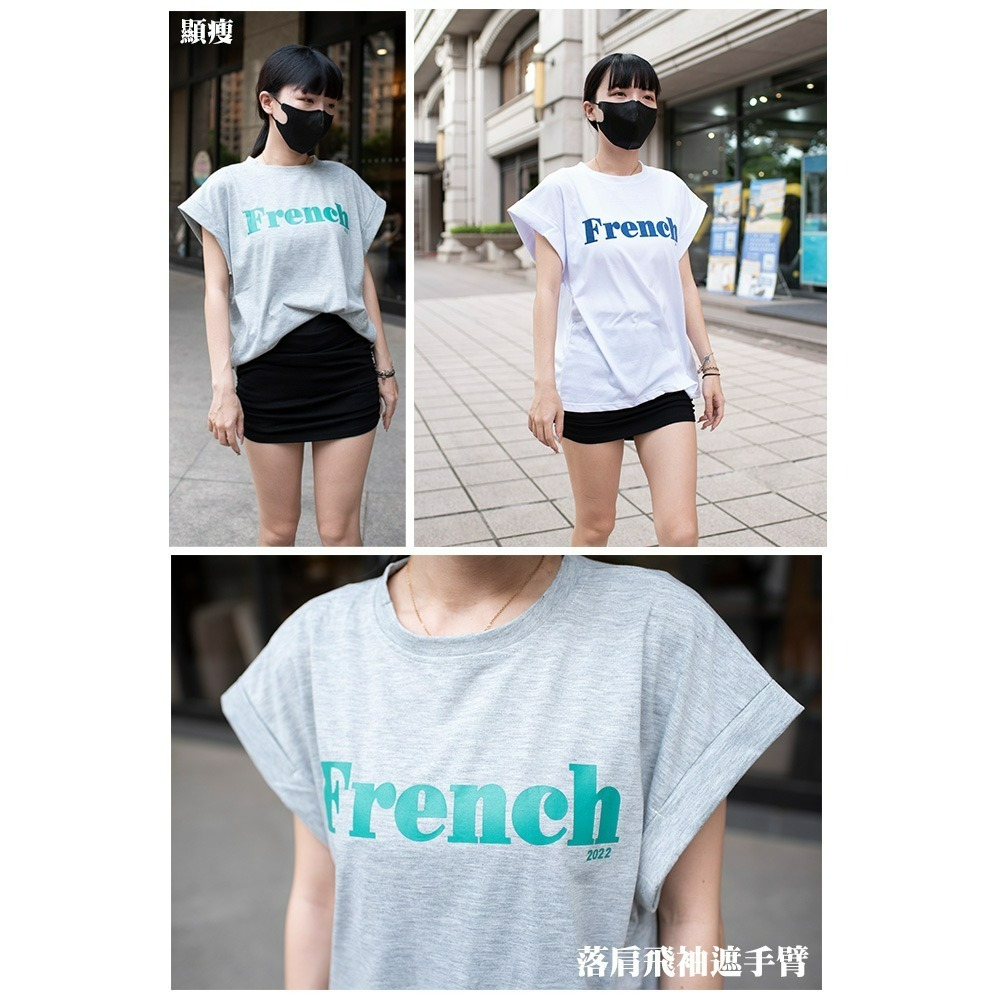 【QIDINA】夏季流行百搭落肩飛袖顯瘦寬版上衣-C / 寬版上衣 百搭 韓版上衣 夏季上衣 吸濕排汗-細節圖3