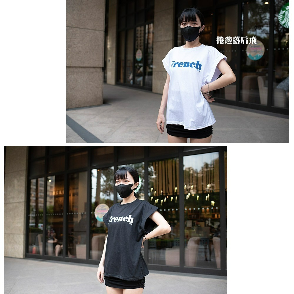 【QIDINA】夏季流行百搭落肩飛袖顯瘦寬版上衣-C / 寬版上衣 百搭 韓版上衣 夏季上衣 吸濕排汗-細節圖4