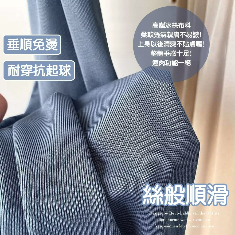 【QIDINA】熱銷款 春夏秋韓版莫蘭迪冰絲涼感寬鬆落地寬褲 / 夏天褲 涼感寬褲 涼感褲 長褲 顯瘦褲 女寬褲-細節圖2