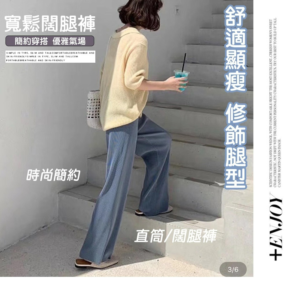 【QIDINA】熱銷款 春夏秋韓版莫蘭迪冰絲涼感寬鬆落地寬褲 / 夏天褲 涼感寬褲 涼感褲 長褲 顯瘦褲 女寬褲-細節圖3