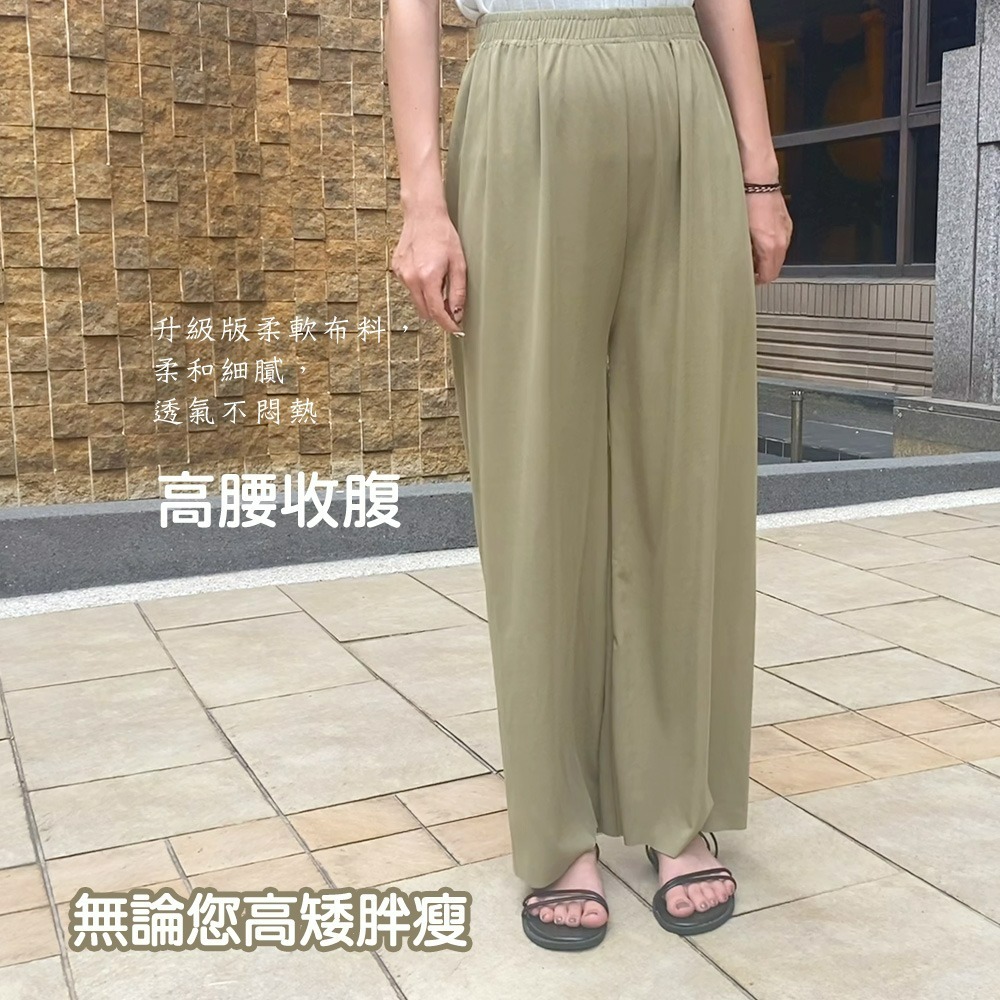 【QIDINA】熱銷款 春夏秋韓版莫蘭迪冰絲涼感寬鬆落地寬褲 / 夏天褲 涼感寬褲 涼感褲 長褲 顯瘦褲 女寬褲-細節圖4