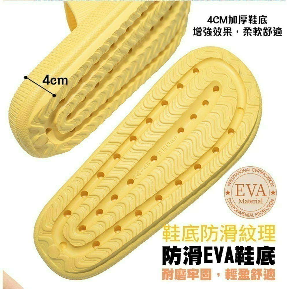【限時購】【QIDINA】厚底超好穿解壓防水止滑拖鞋 / 室內拖鞋 防滑拖鞋 雲朵拖鞋 拖鞋女 拖鞋男-細節圖5