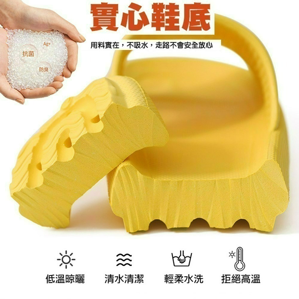 【限時購】【QIDINA】厚底超好穿解壓防水止滑拖鞋 / 室內拖鞋 防滑拖鞋 雲朵拖鞋 拖鞋女 拖鞋男-細節圖6