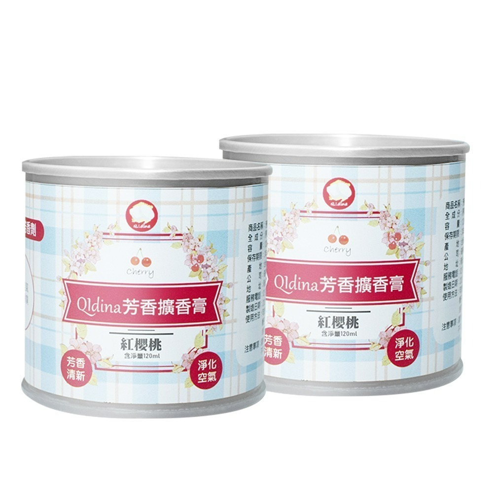 【QIDINA】MIT紅櫻桃香氛香膏  / 交換禮物 擴香膏 黑櫻桃 居家香氛-細節圖6