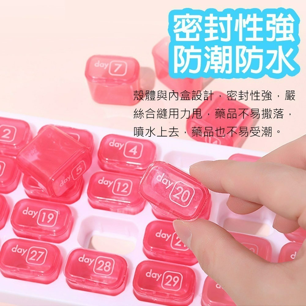 【QIDINA】鍵盤式31格藥物保健品獨立收納盒 / 藥盒一週 分藥盒 獨立藥盒 密封藥盒 藥盒七日 攜帶藥盒 裝藥盒-細節圖7