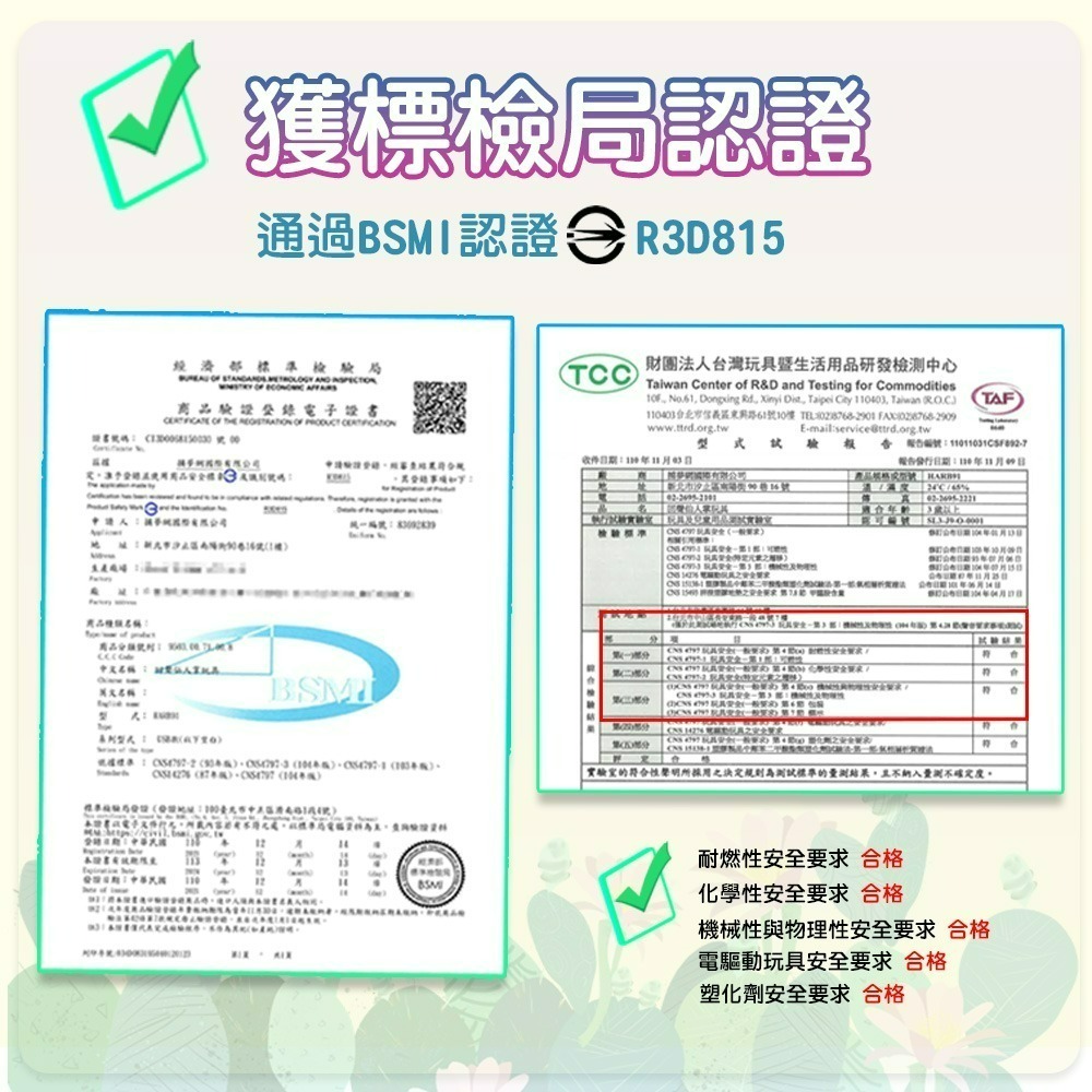 【QIDINA】檢驗合格搞怪跳舞說話扭扭仙人掌 / 寶寶玩具 禮物 生日禮物 整人玩具 交換禮物 惡搞禮物 搞怪禮物-細節圖5