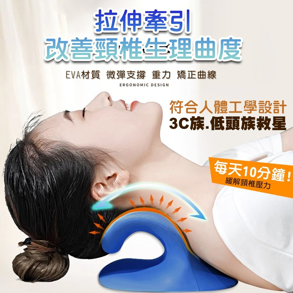 【QIDINA】C型頸椎按摩枕頸枕肩頸按摩枕 3C族低頭族救星 / 頸椎按摩 低頭族 頸椎按摩枕 頸枕 按摩枕 肩頸按摩-細節圖2
