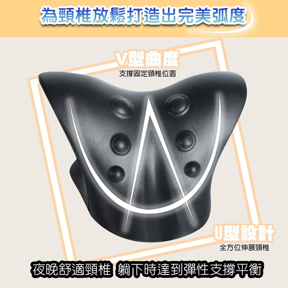 【QIDINA】C型頸椎按摩枕頸枕肩頸按摩枕 3C族低頭族救星 / 頸椎按摩 低頭族 頸椎按摩枕 頸枕 按摩枕 肩頸按摩-細節圖6