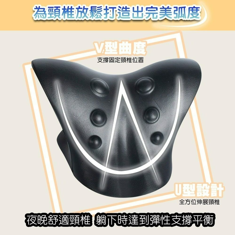 【QIDINA】C型頸椎按摩枕頸枕肩頸按摩枕 3C族低頭族救星 / 頸椎按摩 低頭族 頸椎按摩枕 頸枕 按摩枕 肩頸按摩-細節圖6