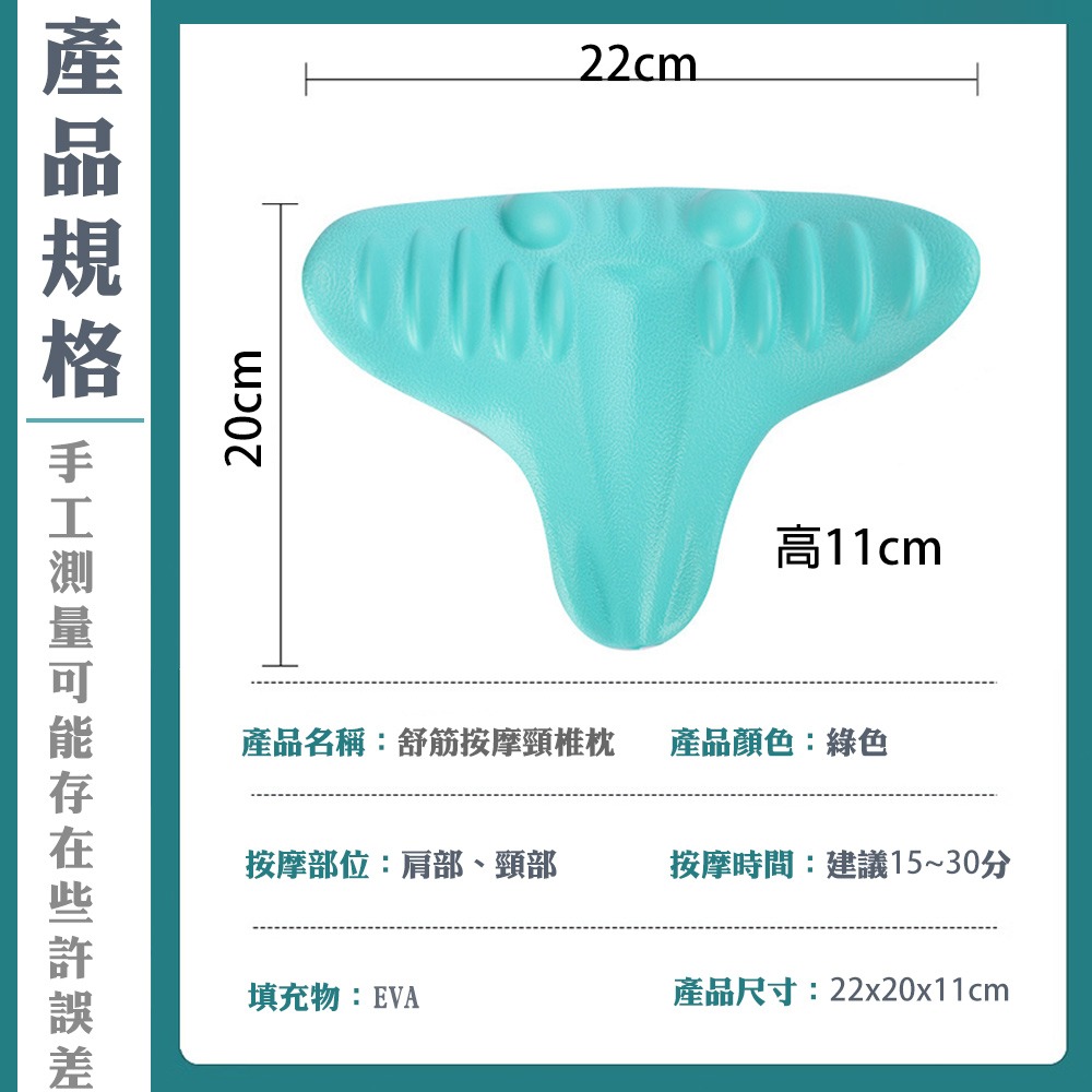 【QIDINA】韓國頸椎魚型按摩枕-3C族低頭族救星 / 頸枕 肩頸按摩 低頭族 頸部按摩-細節圖6