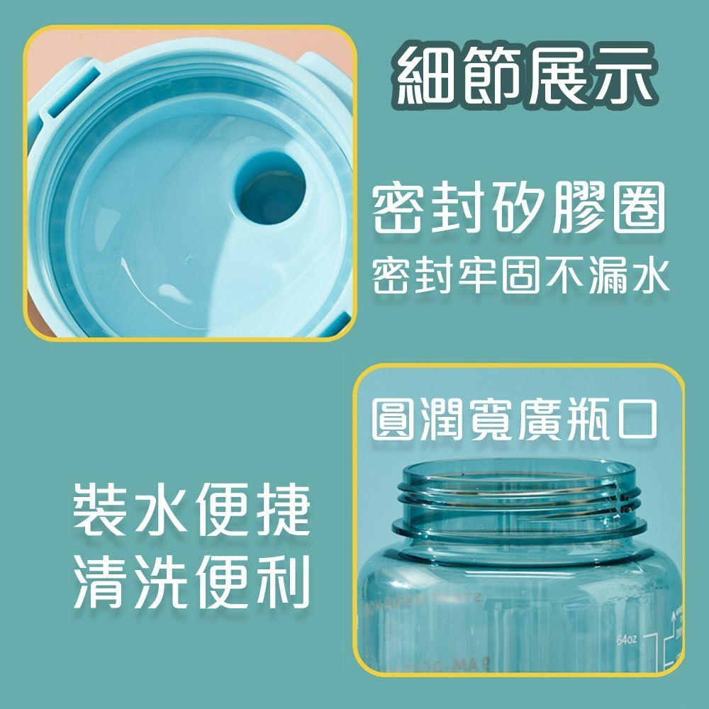 【QIDINA】2000ml超大容量手提吸管大水壺 運動水壺 / 水壺 吸管水壺 運動水壺 旅遊水壺 外出水壺 大容量-細節圖6