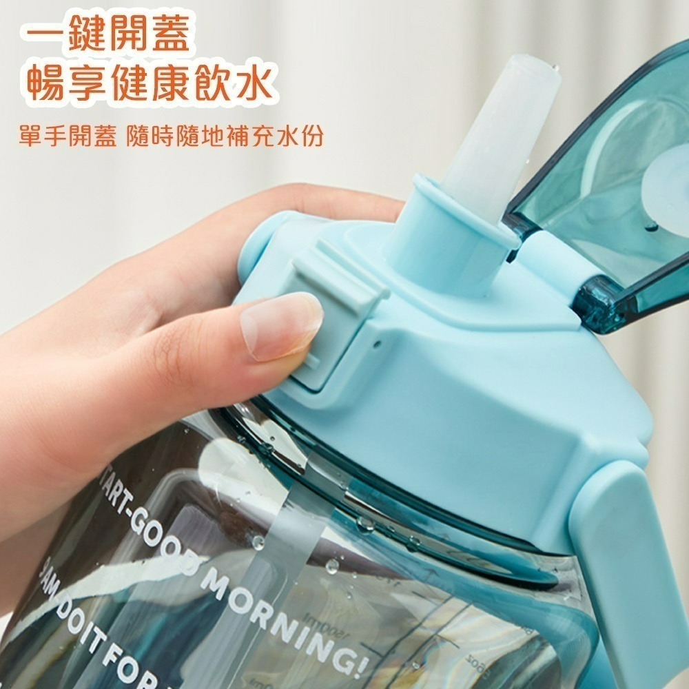 【QIDINA】2000ml超大容量手提吸管大水壺 運動水壺 / 水壺 吸管水壺 運動水壺 旅遊水壺 外出水壺 大容量-細節圖4