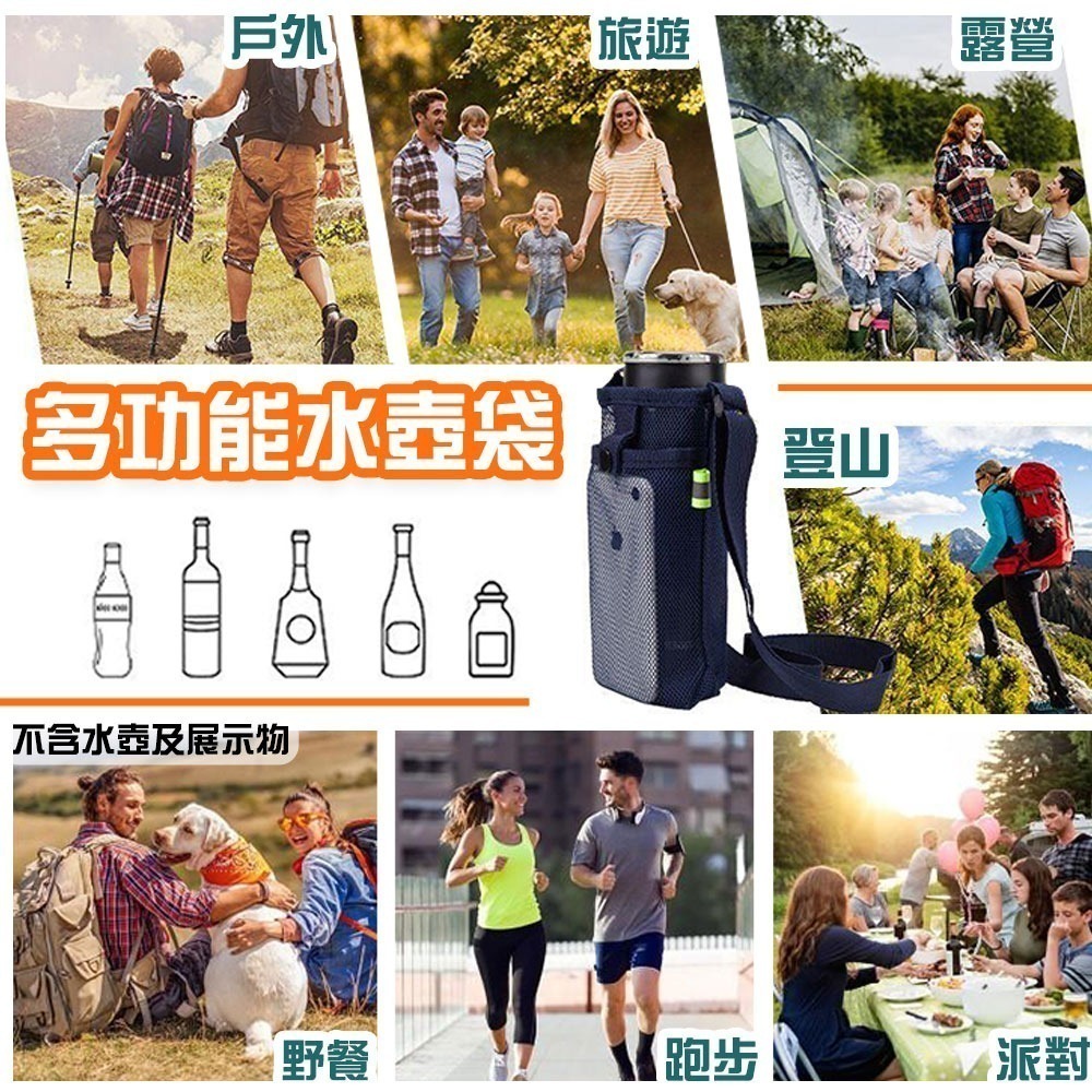 【限時購】【QIDINA】加大款-解放雙手超方便水壺手機可調節提袋 / 手機袋 手機背袋 水壺袋 水瓶袋-細節圖7