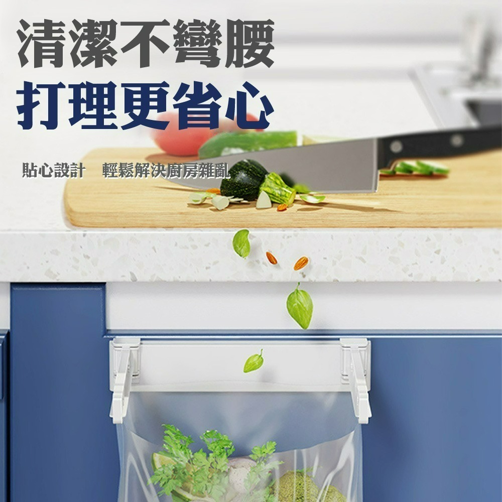 【QIDINA】省空間折疊垃圾支架廚房垃圾袋掛架免打孔壁掛式垃圾架 / 垃圾桶架 壁掛垃圾桶 掛式垃圾桶 掛垃圾-細節圖3