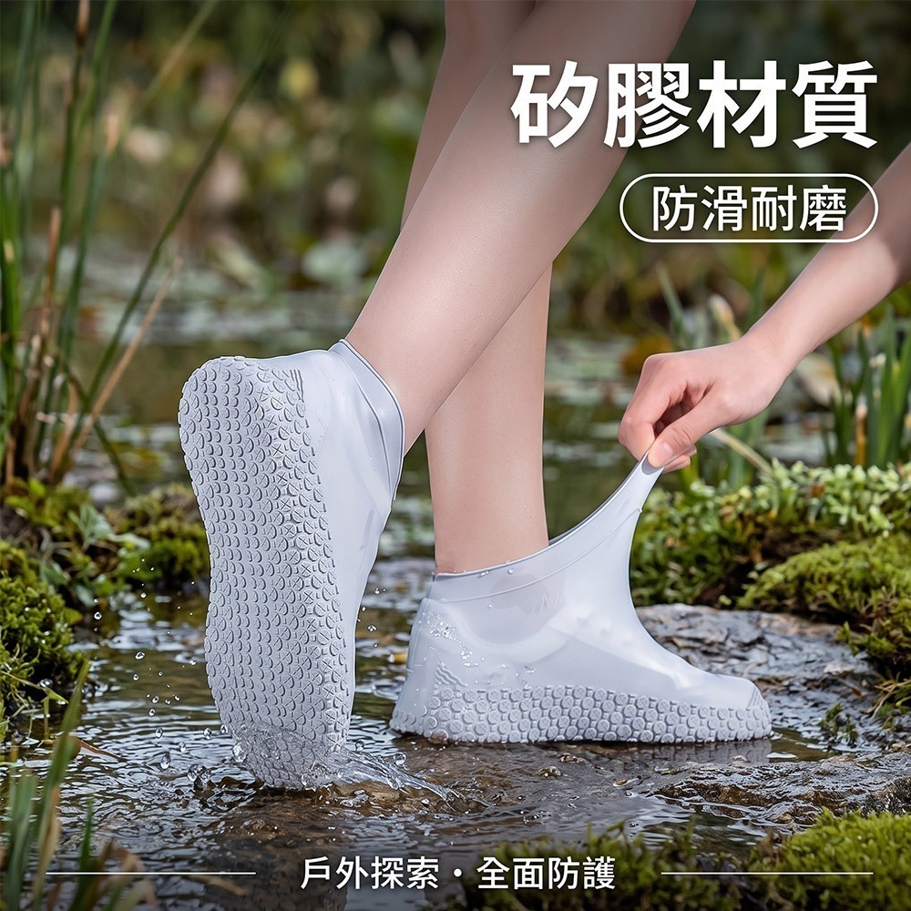 【QIDINA】彈力耐用防水止滑雨鞋套 / 防雨鞋套 防滑雨鞋套 雨鞋女 防滑雨鞋 矽膠鞋套-細節圖2
