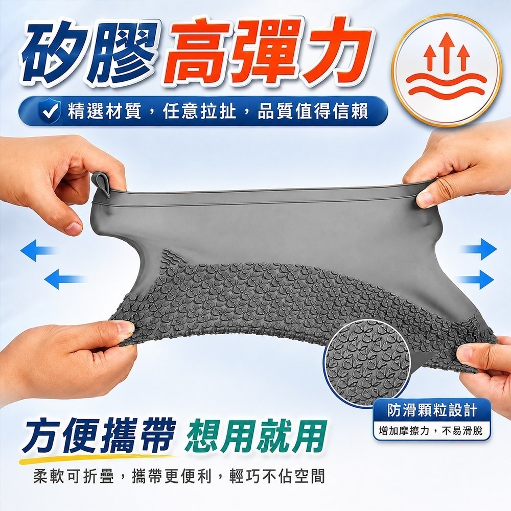 【QIDINA】彈力耐用防水止滑雨鞋套 / 防雨鞋套 防滑雨鞋套 雨鞋女 防滑雨鞋 矽膠鞋套-細節圖4