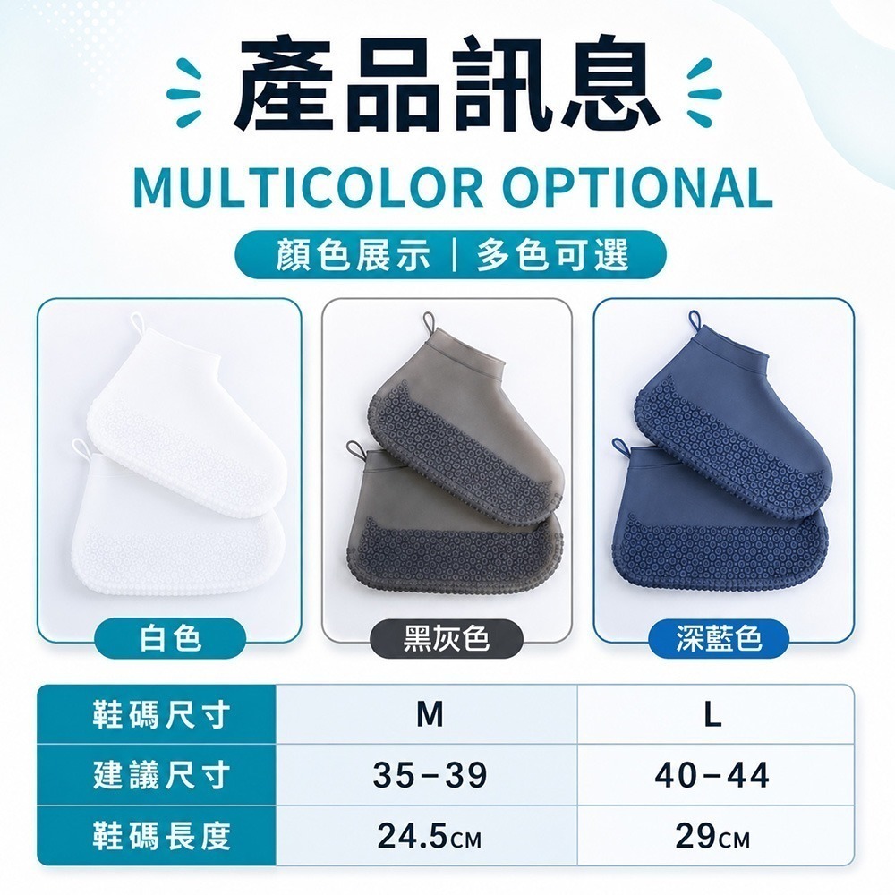 【QIDINA】彈力耐用防水止滑雨鞋套 / 防雨鞋套 防滑雨鞋套 雨鞋女 防滑雨鞋 矽膠鞋套-細節圖6