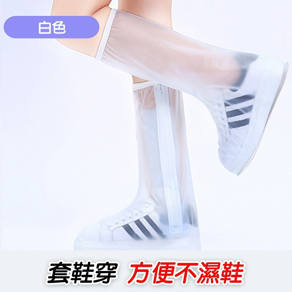 【QIDINA】加厚高筒防滑防水高筒雨鞋套/鞋套 / 雨鞋 防滑雨鞋 防水雨鞋 機車鞋套 防水鞋套-細節圖4