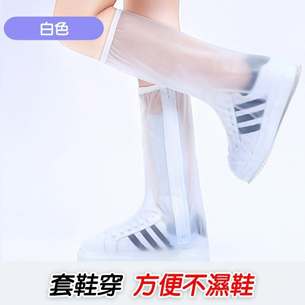 【QIDINA】加厚高筒防滑防水高筒雨鞋套/防滑雨鞋 防水雨鞋 機車鞋套 防水鞋套-細節圖4