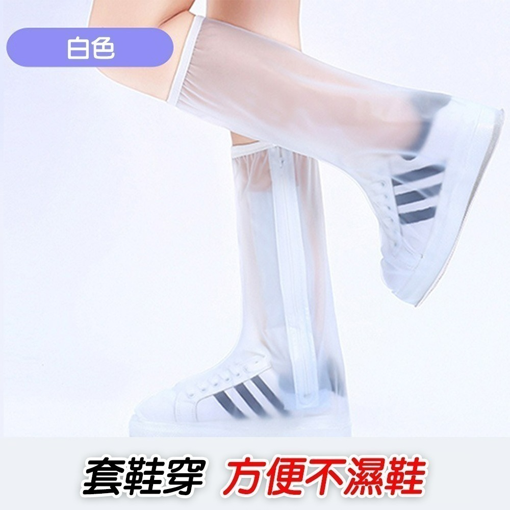 【QIDINA】加厚高筒防滑防水高筒雨鞋套/防滑雨鞋 防水雨鞋 機車鞋套 防水鞋套-細節圖4