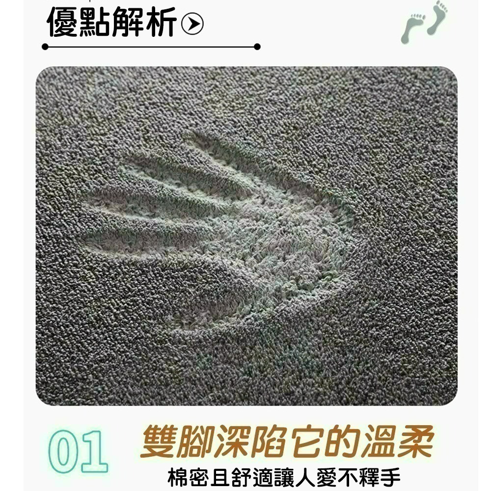 【限時購】【QIDINA】超強吸水玄關浴室耐髒地毯地墊 腳踏墊 大地墊 / 吸水地墊 浴室吸水地墊 止滑墊 防滑地墊-細節圖5