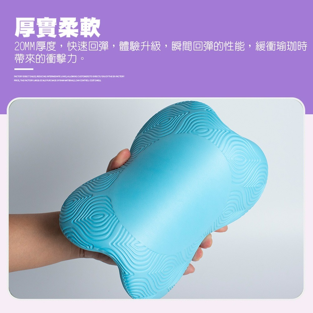 【QIDINA】加厚防滑緩衝瑜珈防護支撐墊 / 瑜珈支撐墊 瑜珈跪墊 跪墊 防護跪墊 瑜珈護墊 膝蓋墊 健身-細節圖3