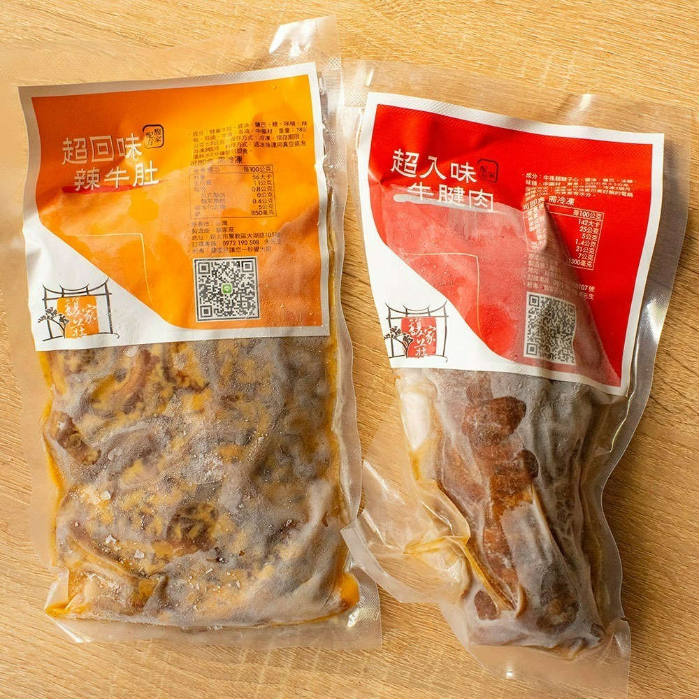 【QIDINA】台灣製 馥家莊的滷味牛腱心(200g/包)和辣牛肚(180g/包) 超好吃直接加熱直接吃-細節圖8