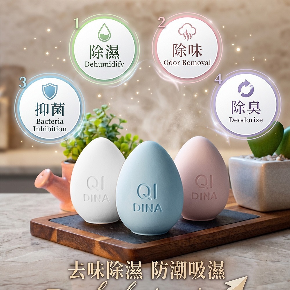【QIDINA】純手工彩色冰箱除臭珪藻土造型蛋 / 硅藻土 矽藻土 除臭 防潮 除濕 彩蛋 復活節 禮物-細節圖2