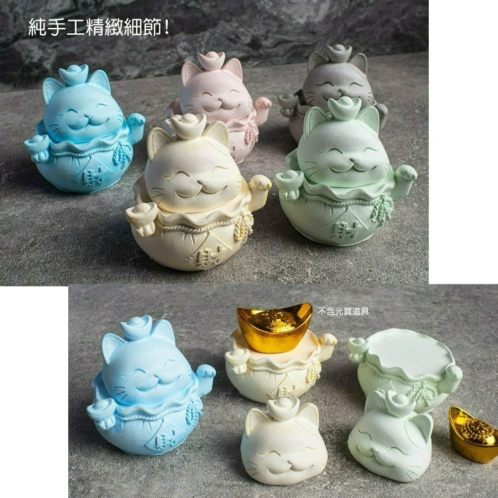 【QIDINA】MIT五行開運貓除濕防霉珪藻土香氛-贈香氛精油 / 招財貓 招財擺飾  開運 入宅擺件 防潮 除濕 風水-細節圖5