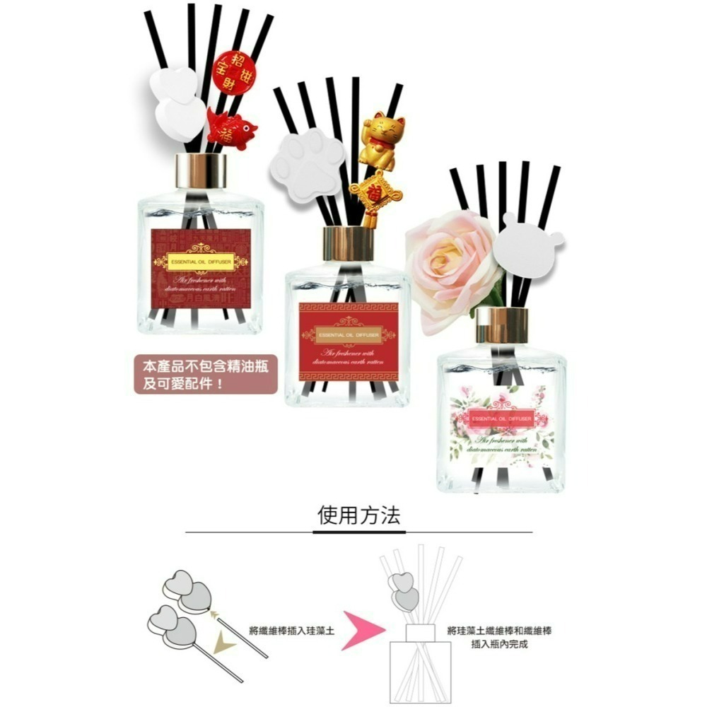 【QIDINA】珪藻土纖維補充擴香棒組 / 藻土屋 現貨 買越多越便宜 QI擴香棒 補充瓶 補充包-細節圖4