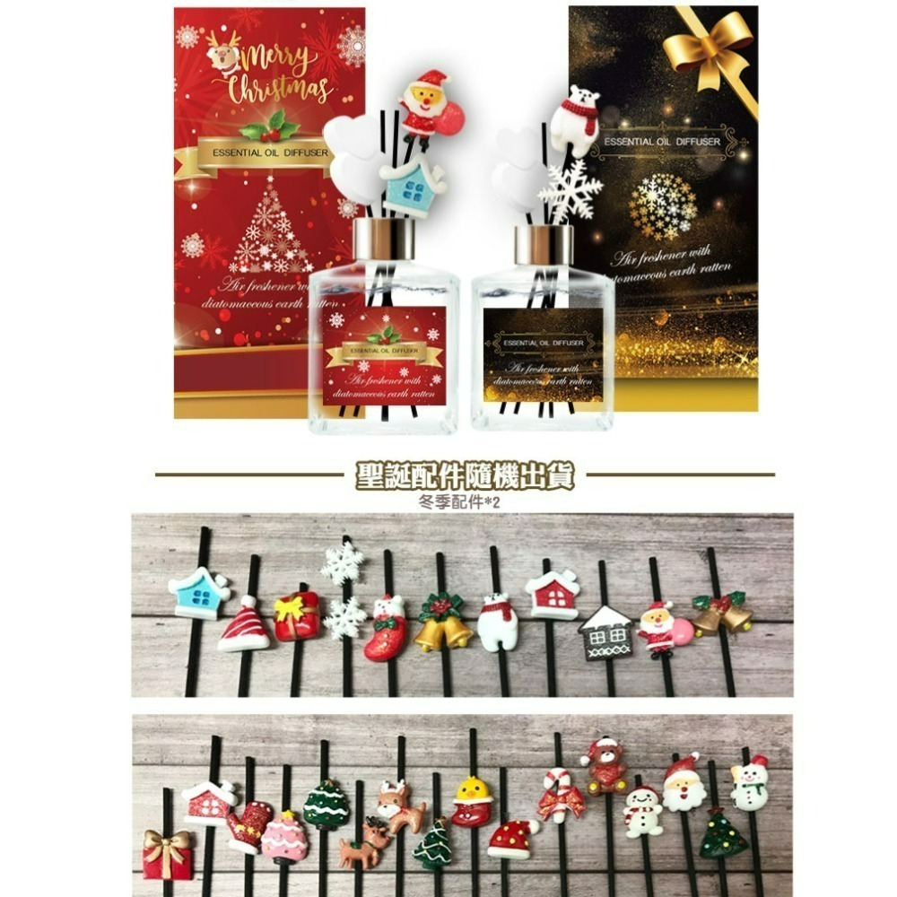 【QIDINA】珪藻土纖維補充擴香棒組 / 藻土屋 現貨 買越多越便宜 QI擴香棒 補充瓶 補充包-規格圖7