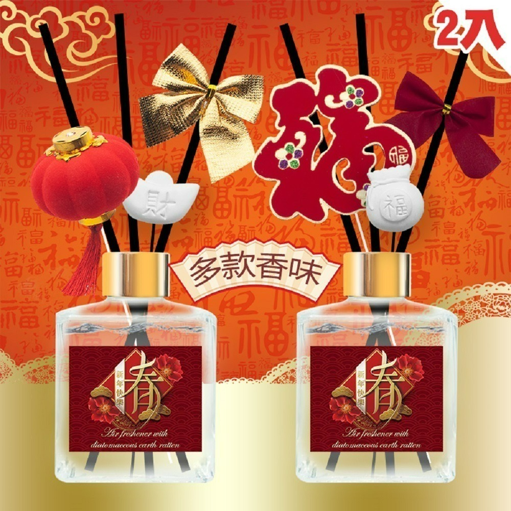 【QIDINA】珪藻土纖維補充擴香棒組 / 藻土屋 現貨 買越多越便宜 QI擴香棒 補充瓶 補充包-規格圖7