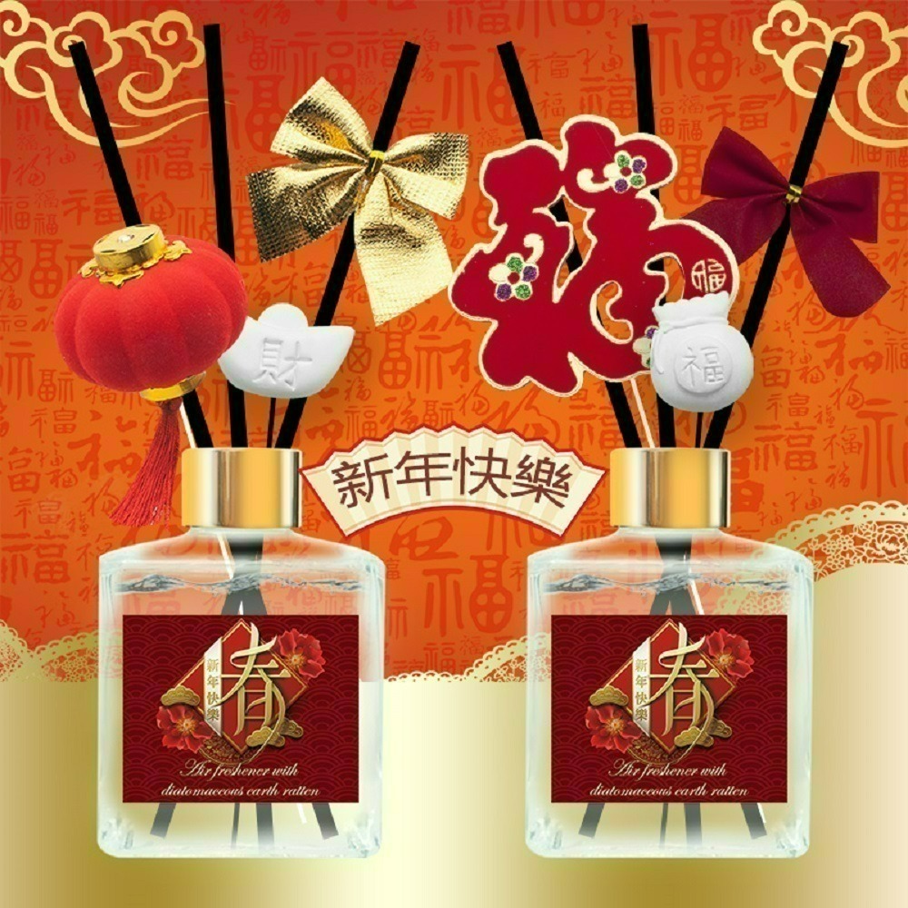 【QIDINA】專利箔金招財香氛珪藻土擴香瓶200ml 無酒精配方 / 過年 賀年 新年送禮-細節圖2