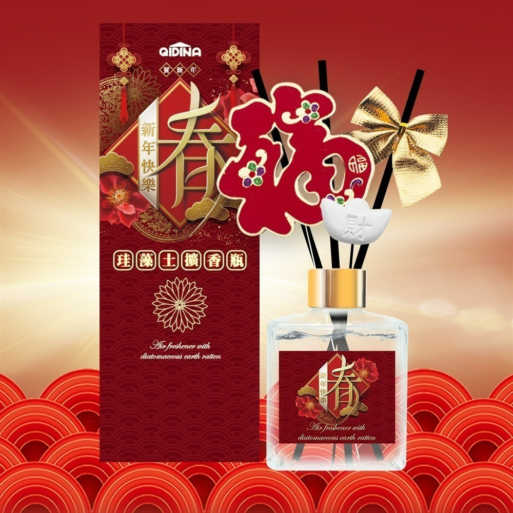 【QIDINA】專利箔金招財香氛珪藻土擴香瓶200ml 無酒精配方 / 過年 賀年 新年送禮-細節圖4