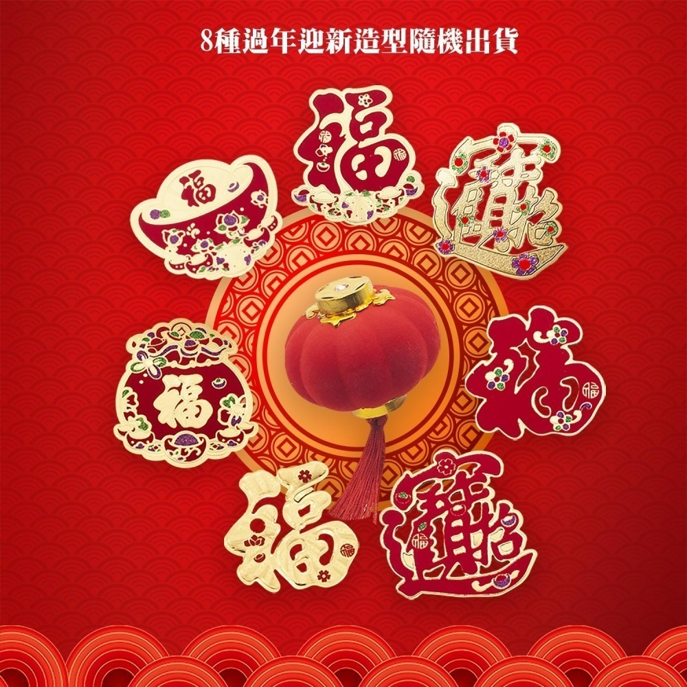 【QIDINA】專利箔金招財香氛珪藻土擴香瓶200ml 無酒精配方 / 過年 賀年 新年送禮-細節圖5