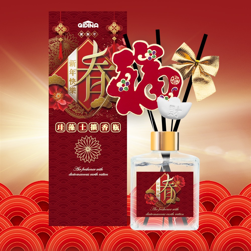 【QIDINA】專利箔金招財香氛珪藻土擴香瓶 無酒精配方 ( 4入贈新年限定噴霧*1 ) / 過年 賀年 新年 送禮-細節圖3