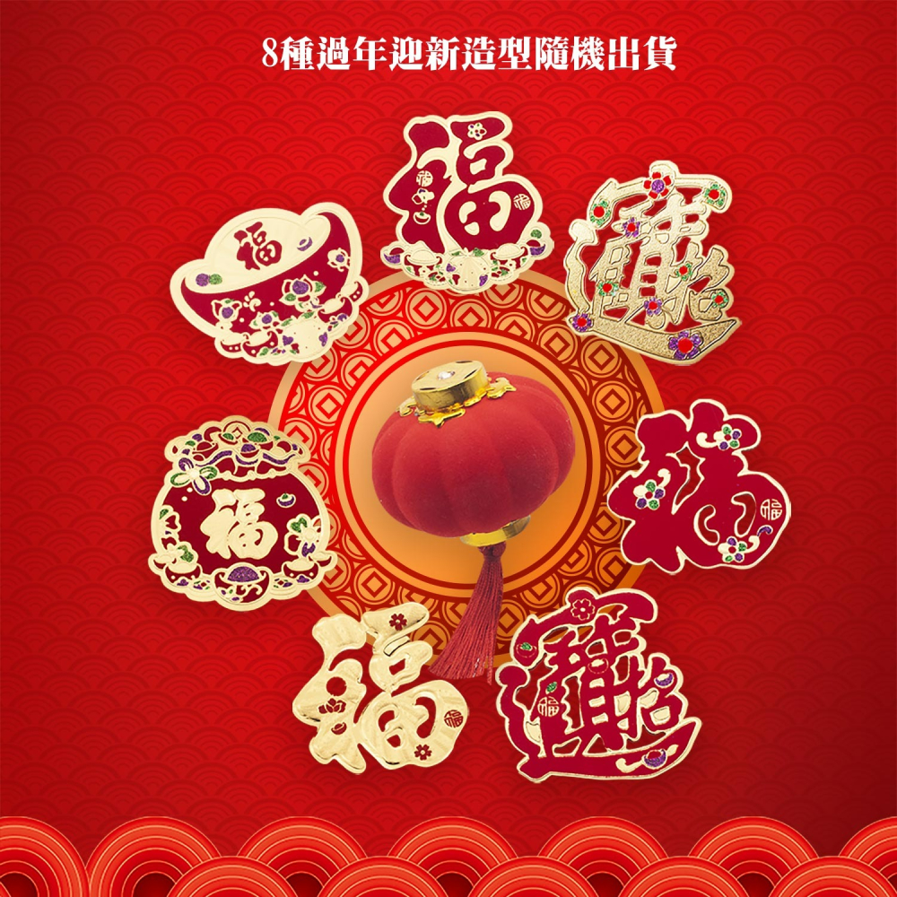 【QIDINA】專利箔金招財香氛珪藻土擴香瓶 無酒精配方 ( 4入贈新年限定噴霧*1 ) / 過年 賀年 新年 送禮-細節圖4