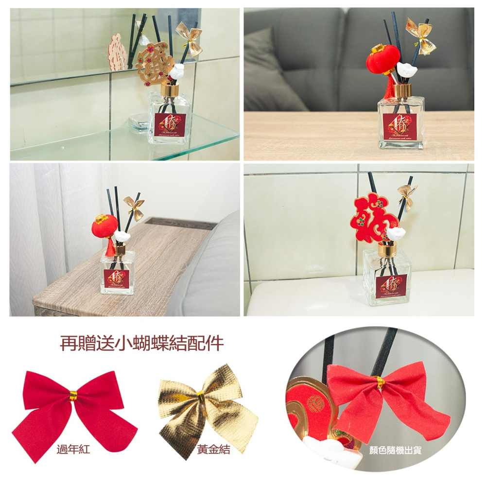 【QIDINA】專利箔金招財香氛珪藻土擴香瓶 無酒精配方 ( 4入贈新年限定噴霧*1 ) / 過年 賀年 新年 送禮-細節圖6