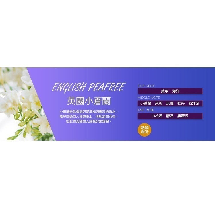 【7-ELEVEN 門市團購】【QIDINA】新年招財限定珪藻土精油擴香瓶 200ml / 擴香棒 賀年 拜年-規格圖9