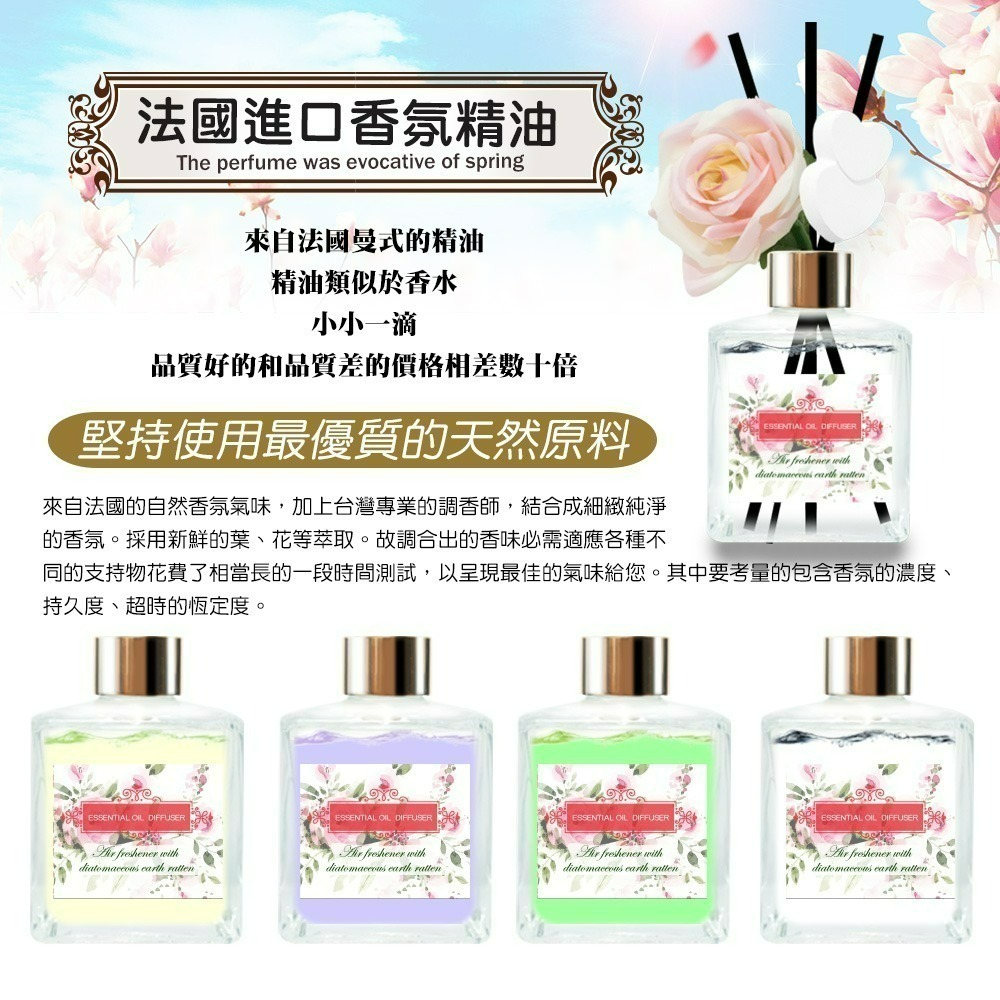 【QIDINA】玫瑰法國浪漫珪藻土專利擴香瓶組 / 母親節-細節圖3